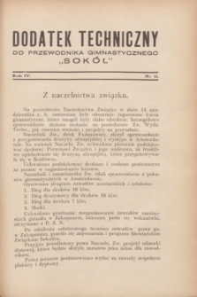 Dodatek Techniczny do Przewodnika Gimnastycznego „Sokół”. R.4, nr 11 (listopad 1928)