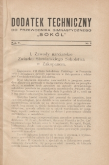 Dodatek Techniczny do Przewodnika Gimnastycznego „Sokół”. R.5, nr 2 (luty 1929)