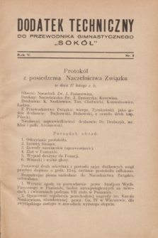 Dodatek Techniczny do Przewodnika Gimnastycznego „Sokół”. R.5, nr 3 (marzec 1929)