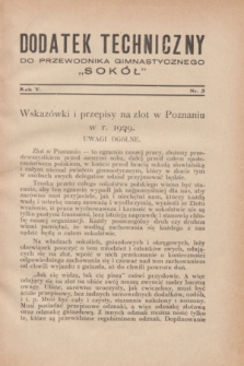 Dodatek Techniczny do Przewodnika Gimnastycznego „Sokół”. R.5, nr 5 (maj 1929)