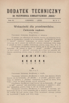 Dodatek Techniczny do Przewodnika Gimnastycznego „Sokół”. R.6, nr 6/7 (czerwiec-lipiec 1930)