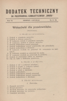 Dodatek Techniczny do Przewodnika Gimnastycznego „Sokół”. R.6, nr 8/10 (sierpień-listopad 1930)