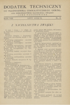 Dodatek Techniczny do Przewodnika Gimnastycznego „Sokół”. R.8, nr 2 (luty 1932)