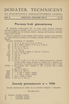 Dodatek Techniczny do Przewodnika Gimnastycznego „Sokół”. R.11, nr 12 (grudzień 1935)