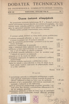 Dodatek Techniczny do Przewodnika Gimnastycznego „Sokół”. R.12, nr 1 (styczeń 1936)
