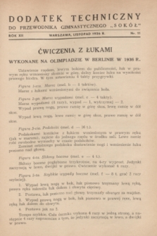 Dodatek Techniczny do Przewodnika Gimnastycznego „Sokół”. R.12, nr 11 (listopad 1936)