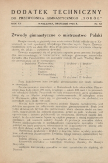Dodatek Techniczny do Przewodnika Gimnastycznego „Sokół”. R.12, nr 12 (grudzień 1936)