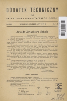 Dodatek Techniczny do Przewodnika Gimnastycznego „Sokół”. R.15, nr 1/2 (styczeń/luty 1939)
