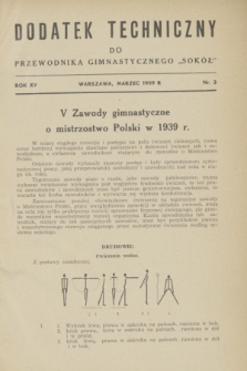 Dodatek Techniczny do Przewodnika Gimnastycznego „Sokół”. R.15, nr 3 (marzec 1939)