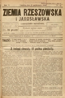 Ziemia Rzeszowska i Jarosławska : czasopismo narodowe. 1924, nr 42