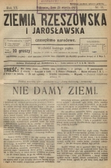 Ziemia Rzeszowska i Jarosławska : czasopismo narodowe. 1925, nr 11