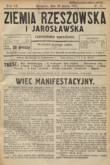 Ziemia Rzeszowska i Jarosławska : czasopismo narodowe. 1925, nr 12
