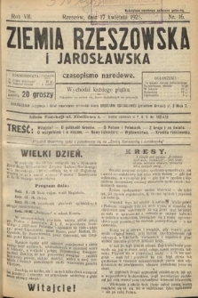 Ziemia Rzeszowska i Jarosławska : czasopismo narodowe. 1925, nr 16