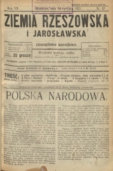 Ziemia Rzeszowska i Jarosławska : czasopismo narodowe. 1925, nr 17