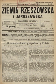 Ziemia Rzeszowska i Jarosławska : czasopismo narodowe. 1925, nr 32