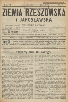 Ziemia Rzeszowska i Jarosławska : czasopismo narodowe. 1925, nr 33