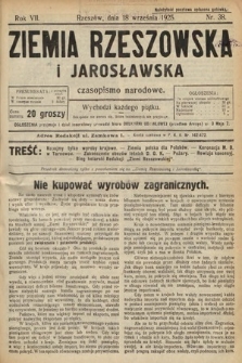 Ziemia Rzeszowska i Jarosławska : czasopismo narodowe. 1925, nr 38
