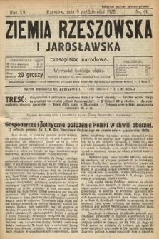 Ziemia Rzeszowska i Jarosławska : czasopismo narodowe. 1925, nr 41