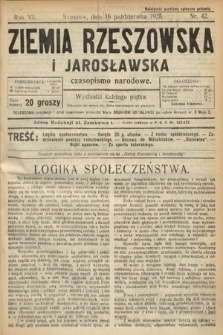 Ziemia Rzeszowska i Jarosławska : czasopismo narodowe. 1925, nr 42