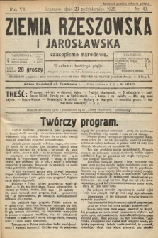 Ziemia Rzeszowska i Jarosławska : czasopismo narodowe. 1925, nr 43