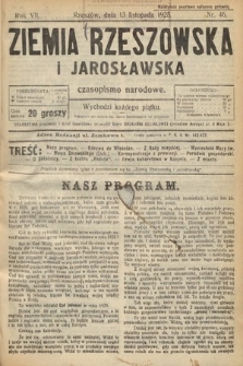 Ziemia Rzeszowska i Jarosławska : czasopismo narodowe. 1925, nr 46