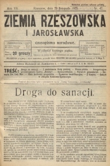 Ziemia Rzeszowska i Jarosławska : czasopismo narodowe. 1925, nr 47