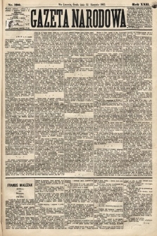 Gazeta Narodowa. 1883, nr 190