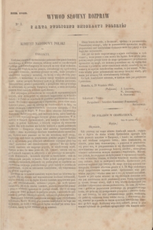 Wywod Słowny, Rozpraw i Akta Publiczne Emigracyi Polskiéj. 1843, № 3 (22 listopada)