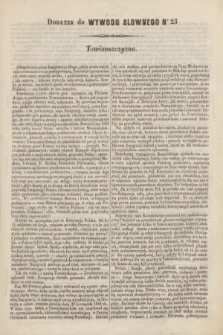 [Wywod Słowny, Rozpraw i Akta Publiczne Emigracyi Polskiéj]. [1845], № 23 (19 lutego) + dod.