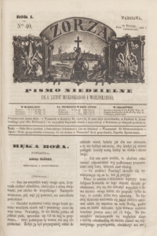 Zorza : pismo niedzielne dla ludu miejskiego i wiejskiego. R.1, Ner 40 (24 września 1866)