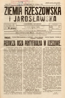 Ziemia Rzeszowska i Jarosławska : czasopismo narodowe. 1933, nr 17