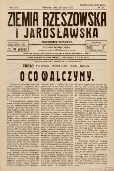 Ziemia Rzeszowska i Jarosławska : czasopismo narodowe. 1933, nr 29