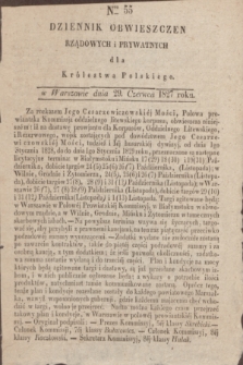 Dziennik Obwieszczen Rządowych i Prywatnych dla Królestwa Polskiego. 1827, Nro. 55 (29 czerwca)