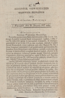 Dziennik Obwieszczen Rządowych i Prywatnych dla Królestwa Polskiego. 1827, Nro. 84 (10 sierpnia)