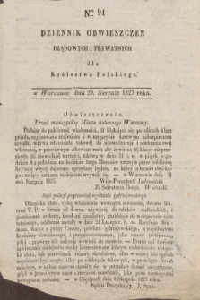 Dziennik Obwieszczen Rządowych i Prywatnych dla Królestwa Polskiego. 1827, Nro. 94 (29 sierpnia)