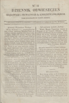 Dziennik Obwieszczen Rządowych i Prywatnych dla Krolestwa Polskiego : pismo dodatkowe do Gazety Polskiej. 1828, Nro. 11 (24 stycznia)