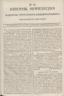 Dziennik Obwieszczen Rządowych i Prywatnych dla Krolestwa Polskiego : pismo dodatkowe do Gazety Polskiej. 1828, Nro. 14 (31 stycznia)