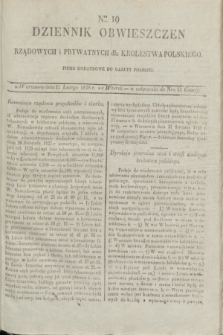 Dziennik Obwieszczen Rządowych i Prywatnych dla Krolestwa Polskiego : pismo dodatkowe do Gazety Polskiej. 1828, Nro. 19 (12 lutego)