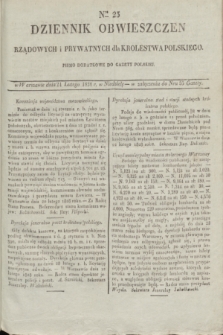 Dziennik Obwieszczen Rządowych i Prywatnych dla Krolestwa Polskiego : pismo dodatkowe do Gazety Polskiej. 1828, Nro. 23 (24 Lutego)