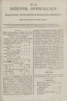 Dziennik Obwieszczen Rządowych i Prywatnych dla Krolestwa Polskiego : pismo dodatkowe do Gazety Polskiej. 1828, Nro. 25 (5 Marca)