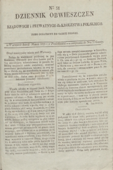 Dziennik Obwieszczen Rządowych i Prywatnych dla Krolestwa Polskiego : pismo dodatkowe do Gazety Polskiej. 1828, Nro. 31 (17 Marca)