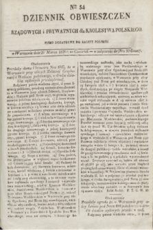 Dziennik Obwieszczen Rządowych i Prywatnych dla Krolestwa Polskiego : pismo dodatkowe do Gazety Polskiej. 1828, Nro. 34 (20 Marca)