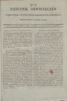 Dziennik Obwieszczen Rządowych i Prywatnych dla Krolestwa Polskiego : pismo dodatkowe do Gazety Polskiej. 1828, Nro. 37 (29 Marca)