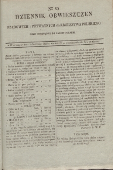 Dziennik Obwieszczen Rządowych i Prywatnych dla Krolestwa Polskiego : pismo dodatkowe do Gazety Polskiej. 1828, Nro. 39 (5 Kwietnia)