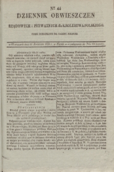 Dziennik Obwieszczen Rządowych i Prywatnych dla Krolestwa Polskiego : pismo dodatkowe do Gazety Polskiej. 1828, Nro. 44 (18 Kwietnia)