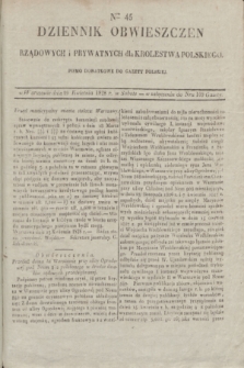 Dziennik Obwieszczen Rządowych i Prywatnych dla Krolestwa Polskiego : pismo dodatkowe do Gazety Polskiej. 1828, Nro. 45 (19 Kwietnia)