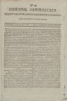 Dziennik Obwieszczen Rządowych i Prywatnych dla Krolestwa Polskiego : pismo dodatkowe do Gazety Polskiej. 1828, Nro. 48 (26 Kwietnia)