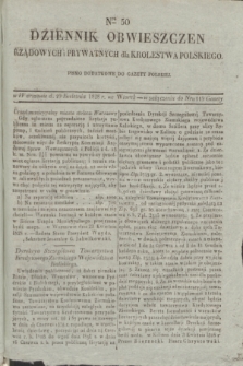 Dziennik Obwieszczen Rządowych i Prywatnych dla Krolestwa Polskiego : pismo dodatkowe do Gazety Polskiej. 1828, Nro. 50 (29 Kwietnia)