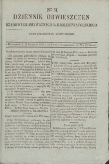 Dziennik Obwieszczen Rządowych i Prywatnych dla Krolestwa Polskiego : pismo dodatkowe do Gazety Polskiej. 1828, Nro. 51 (30 Kwietnia)