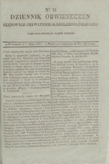 Dziennik Obwieszczen Rządowych i Prywatnych dla Krolestwa Polskiego : pismo dodatkowe do Gazety Polskiej. 1828, Nro. 53 (2 Maja)